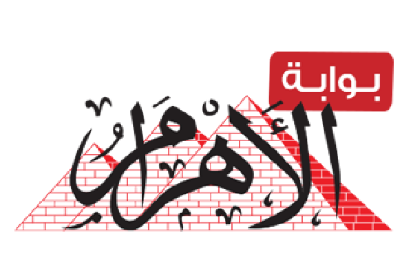 Al Ahram